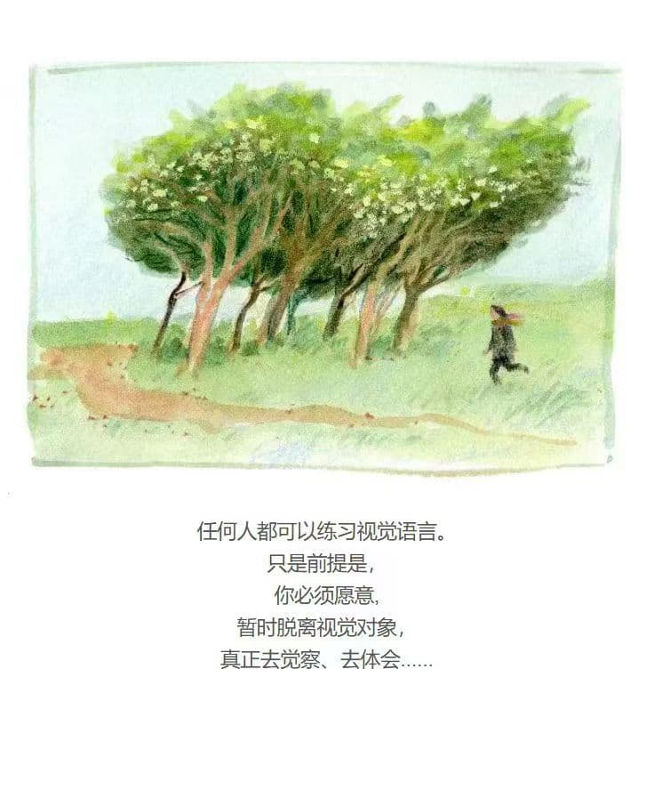雾中的楼梯